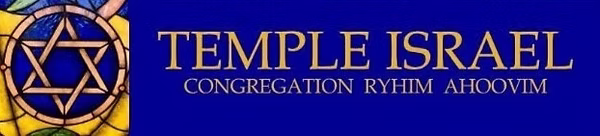 Temple Israel of Stockton logo